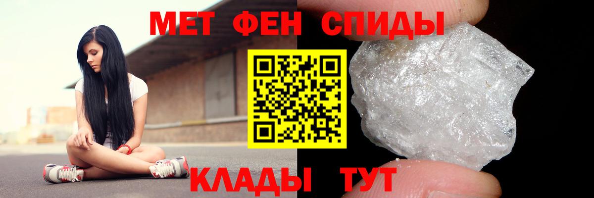 Амфетамин  Вход с VPN  Кашира  АМФ Premium 