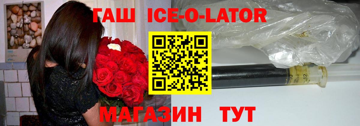 Гашиш  Вход с VPN  Гашиш хэш  Кашира  ГАШ индика сатива 