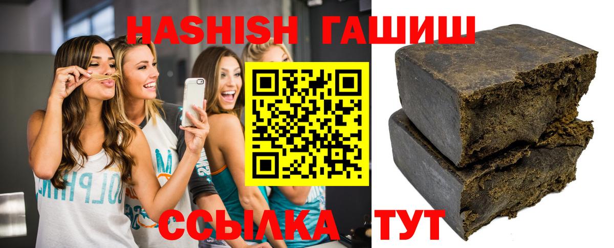 ГАШИШ убойный Кашира