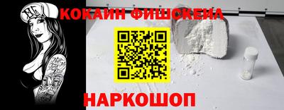 стафф Комсомольск-на-Амуре