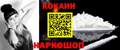 стафф Комсомольск-на-Амуре