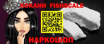 стафф Комсомольск-на-Амуре