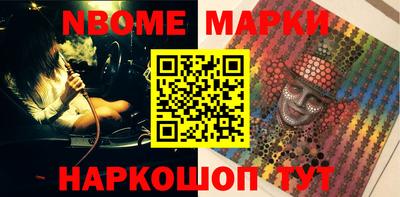стафф Комсомольск-на-Амуре