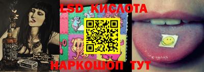 стафф Комсомольск-на-Амуре