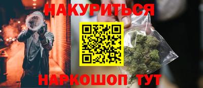 стафф Комсомольск-на-Амуре