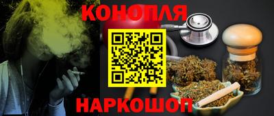стафф Комсомольск-на-Амуре