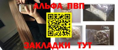 стафф Комсомольск-на-Амуре