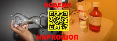 круглые Краснознаменск