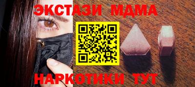 Альфа ПВП Коммунар