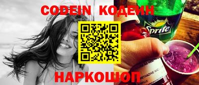 стафф Комсомольск-на-Амуре
