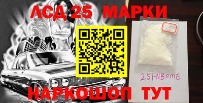 стафф Комсомольск-на-Амуре