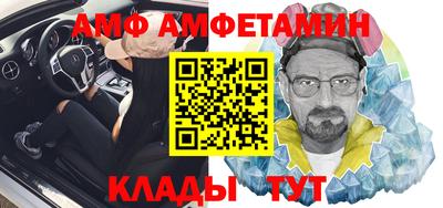стафф Комсомольск-на-Амуре