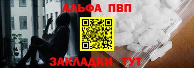 Альфа ПВП Коммунар