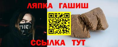 Альфа ПВП Коммунар