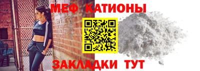 стафф Комсомольск-на-Амуре