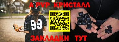 Альфа ПВП Коммунар
