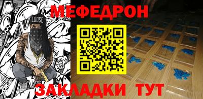 стафф Комсомольск-на-Амуре