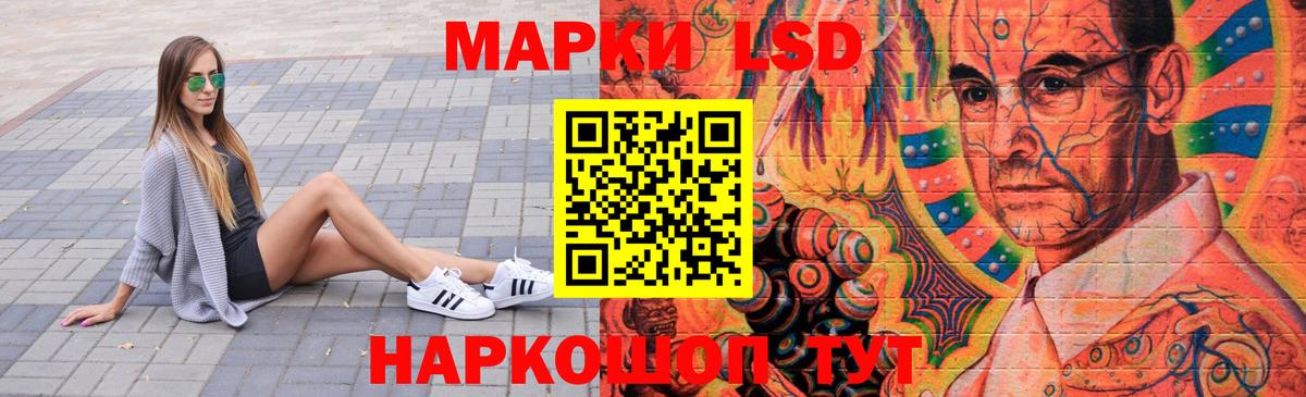 LSD-25 экстази  Вход с VPN  Лсд 25 экстази ecstasy  гидра вход  ЛСД экстази кислота  Кашира 