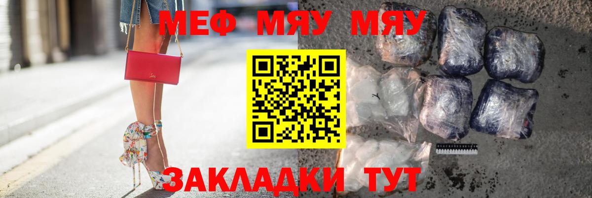 МАРИХУАНА  Кокаин  Alpha-PVP СОЛЬ   ГАШИШ  Кашира  Cocaine  Мефедрон   Вход с VPN 