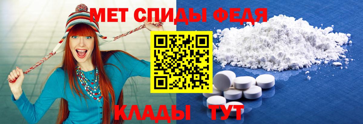 Метамфетамин Methamphetamine Кашира