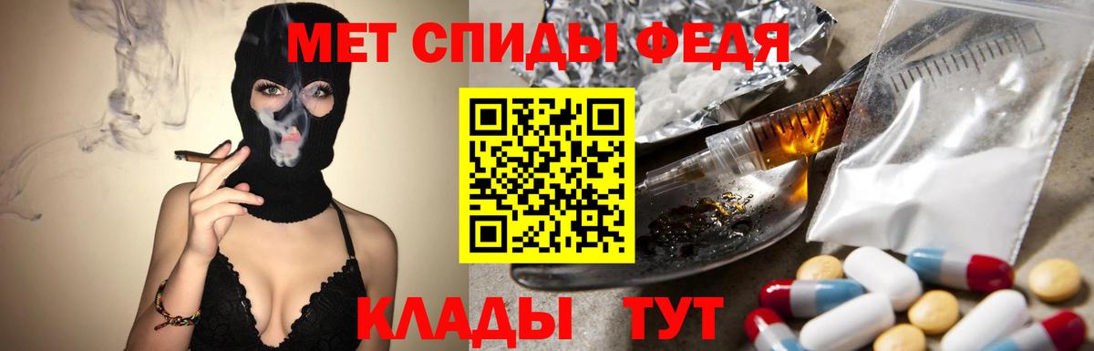 Метамфетамин  Вход с VPN  Кашира  МЕТАМФЕТАМИН витя  МЕТАМФЕТАМИН витя 