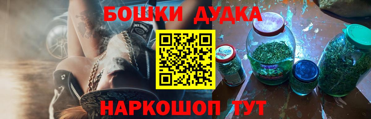 Канабис Amnesia  Бошки Шишки MAZAR  Бошки марихуана тримм  Вход с VPN  Марихуана конопля  Кашира 